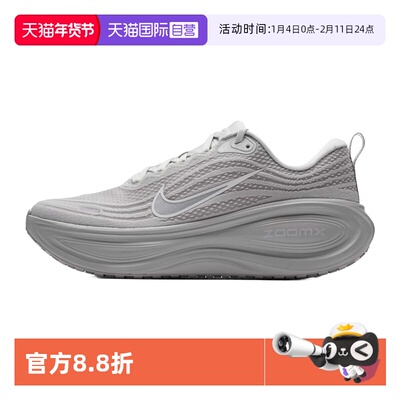 【自营】耐克NIKE跑步鞋男2025年冬季新透气轻便运动鞋HV8150-001