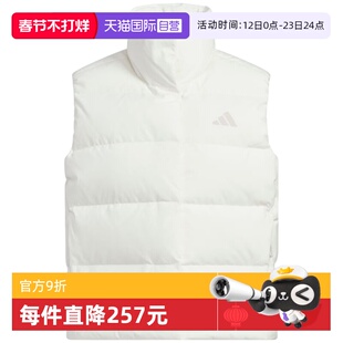 【自营】adidas阿迪达斯女子W HELIONIC VEST运动羽绒背心KQ5533