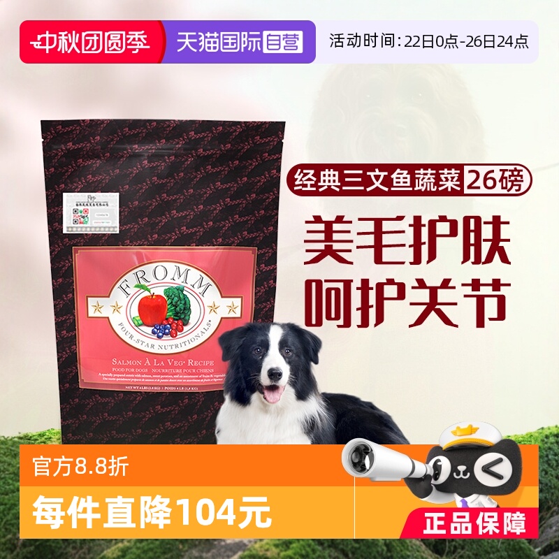 ۻ㣺ӪFrommĦ߲˹26LB Ч20263