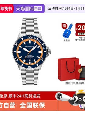 【自营】Armani阿玛尼机械手表男橙蓝水鬼夜光运动潜水表AR60090