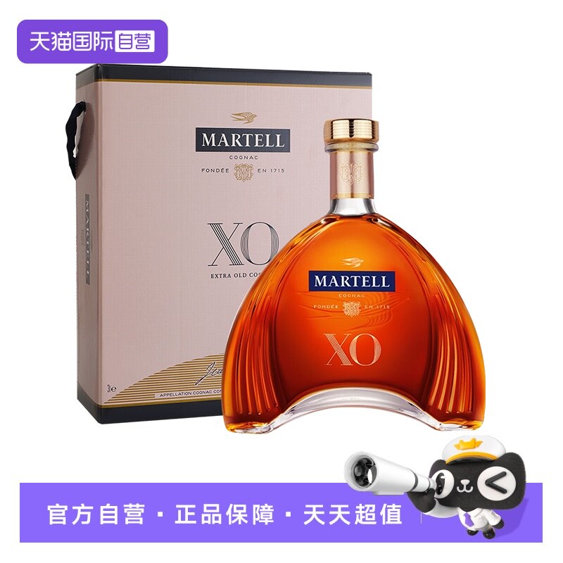 【自营】Martell/马爹利XO3000ml 干邑白兰地 进口洋酒 正品行货