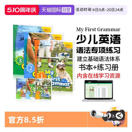 原装6-12岁少儿英语训练专用教材