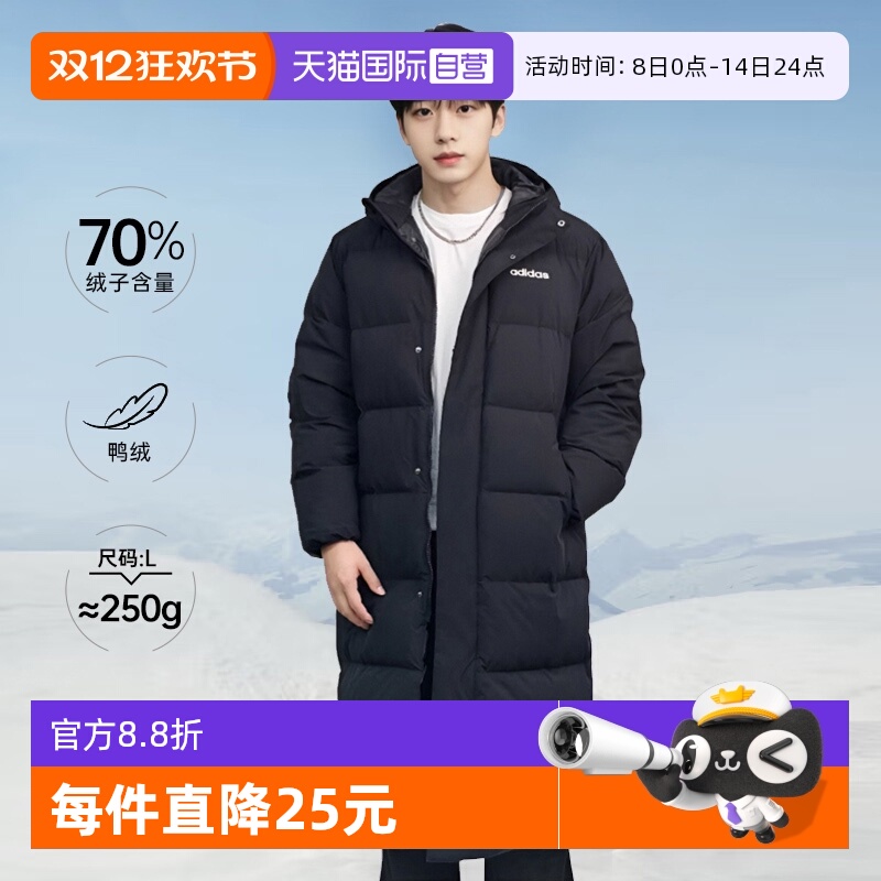 阿迪达斯中性运动羽绒服