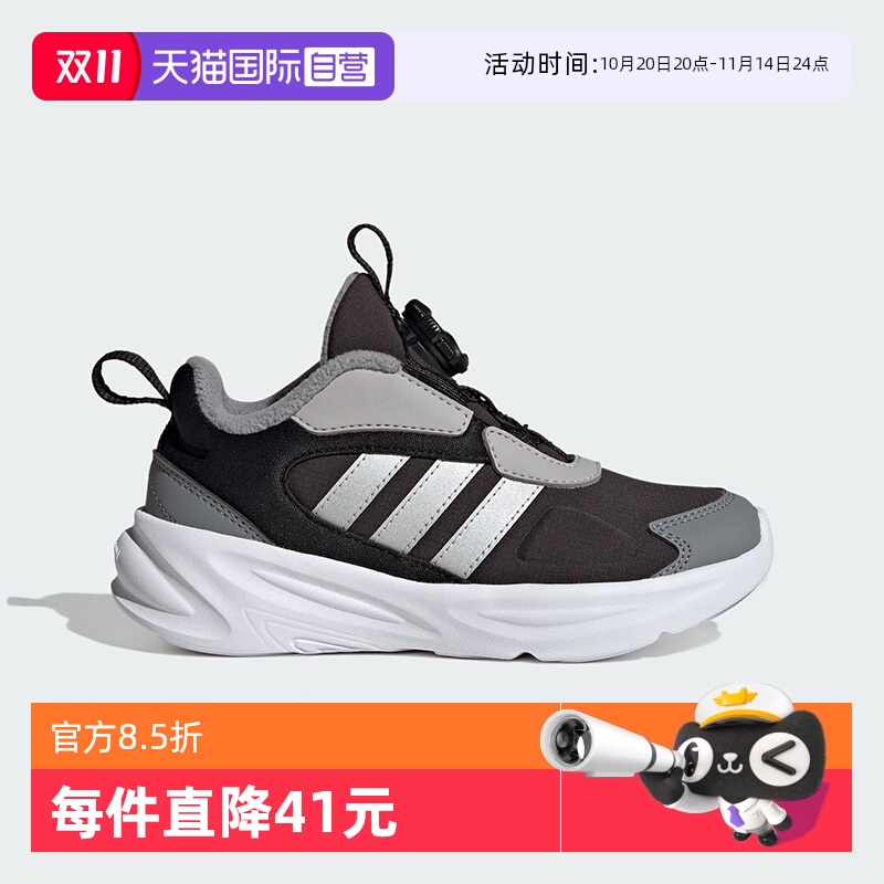 【自营】阿迪达斯舒适保暖儿童鞋秋冬新款男女童旋钮运动鞋HP3627