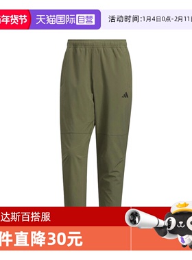 【自营】adidas阿迪达斯男子MH ENT WVPNT梭织运动长裤KC2878