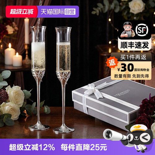 威基伍德香槟杯结婚礼物wedgwood