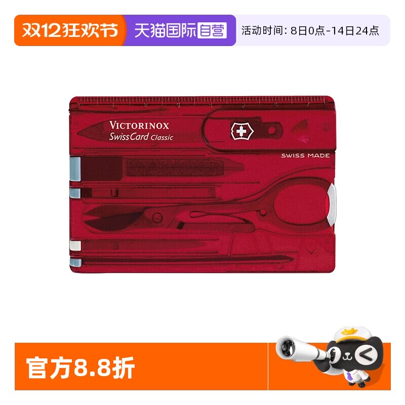 �ۻ��㣺����Ӫ��ά����ʿ������������ʿ��82mm�๦�ܾ�����������׹���191.81Ԫ(����������88VIP 95��)