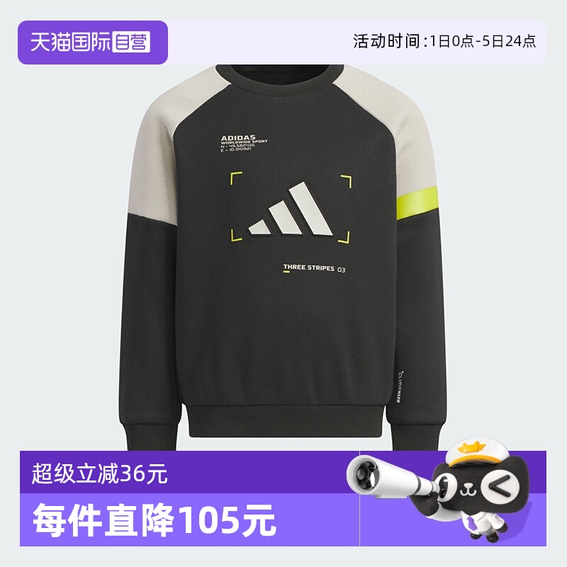 阿迪达斯秋冬儿童卫衣新款