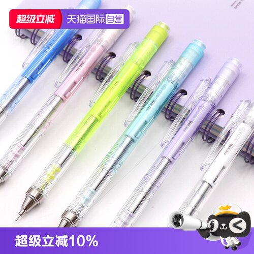 日本蜻蜓自动铅笔自动铅笔TOMBOW