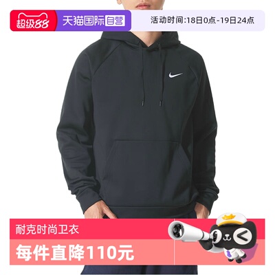 【自营】NIKE耐克男AS TF GFX FLC PO HD GCEL运动卫衣IO7833-010
