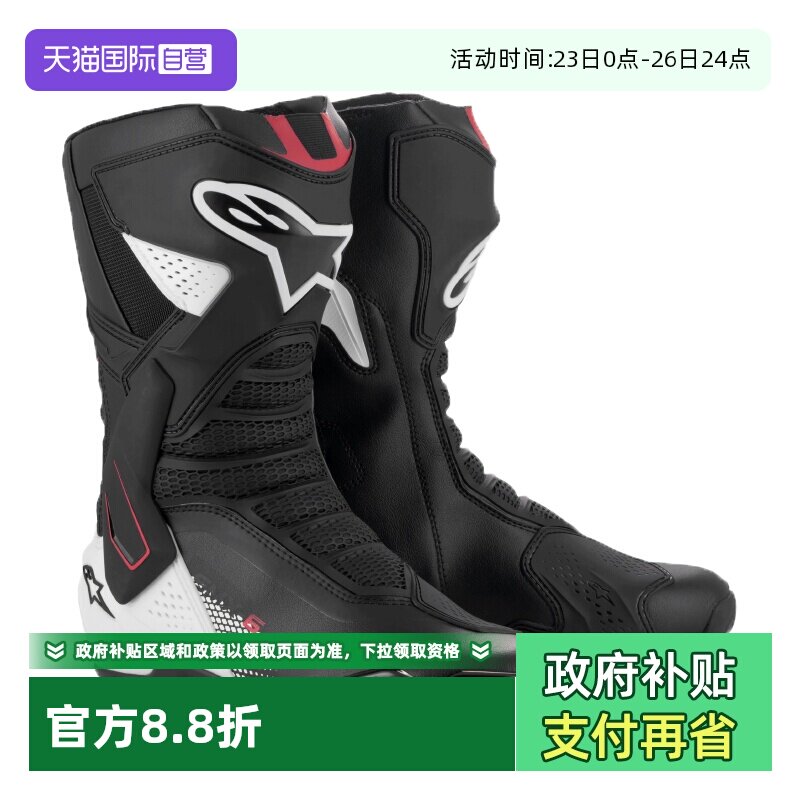 【自营】a星摩托车骑行靴SMX-6 V3赛道长靴赛车靴防摔机车摩托鞋