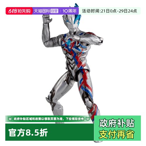 【自营】万代布莱泽奥特曼豪华超可动系列人偶模型武器光线配件
