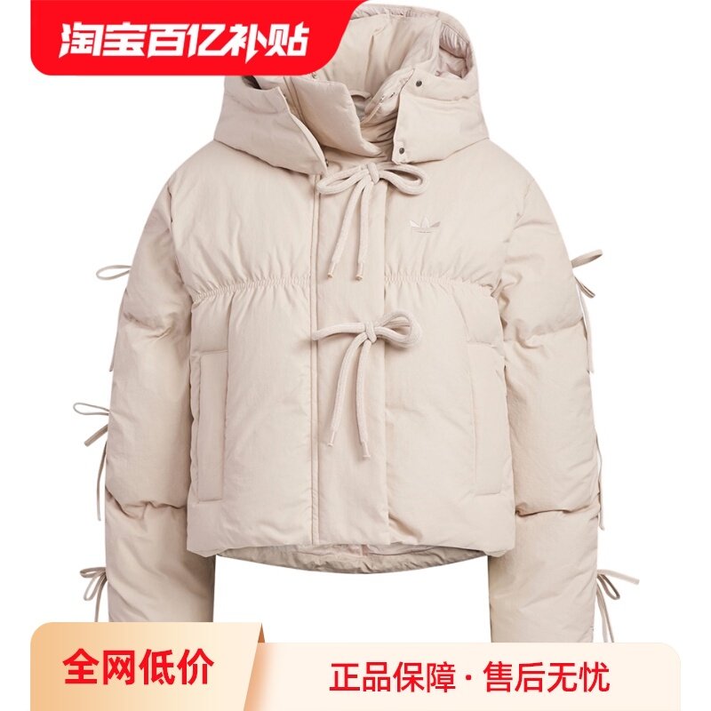 【自营】Adidas阿迪达斯女子三叶草舒适运动休闲羽绒服外套KC2610,运动服/休闲服装,运动羽绒服,淘宝优惠券,粉丝福利购,淘宝优惠卷
