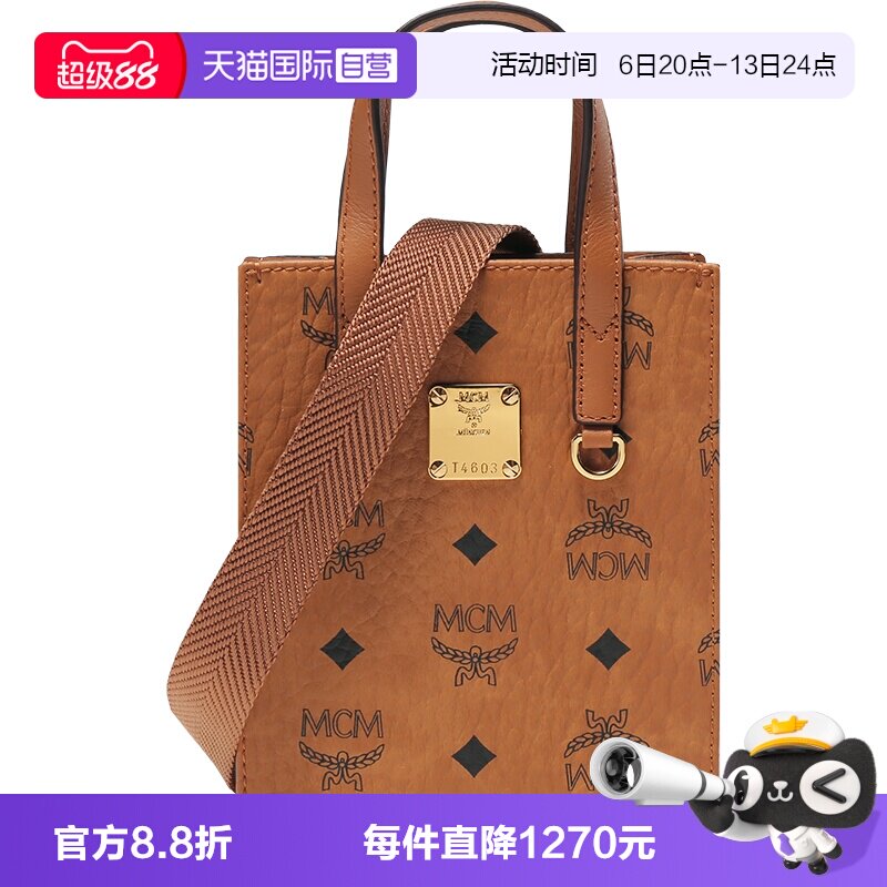 老花单肩包MCM手提包迷你款图片