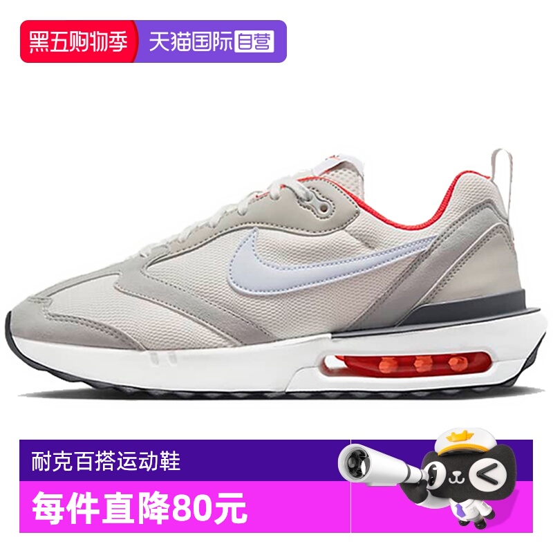 【自营】NIKE耐克男鞋MAX DAWN气垫缓震厚底复古运动鞋DQ3991-003