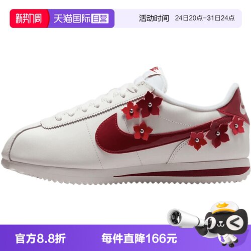 【自营】NIKE耐克CORTEZ LTR FLORETTE女子运动休闲鞋IV5675-100
