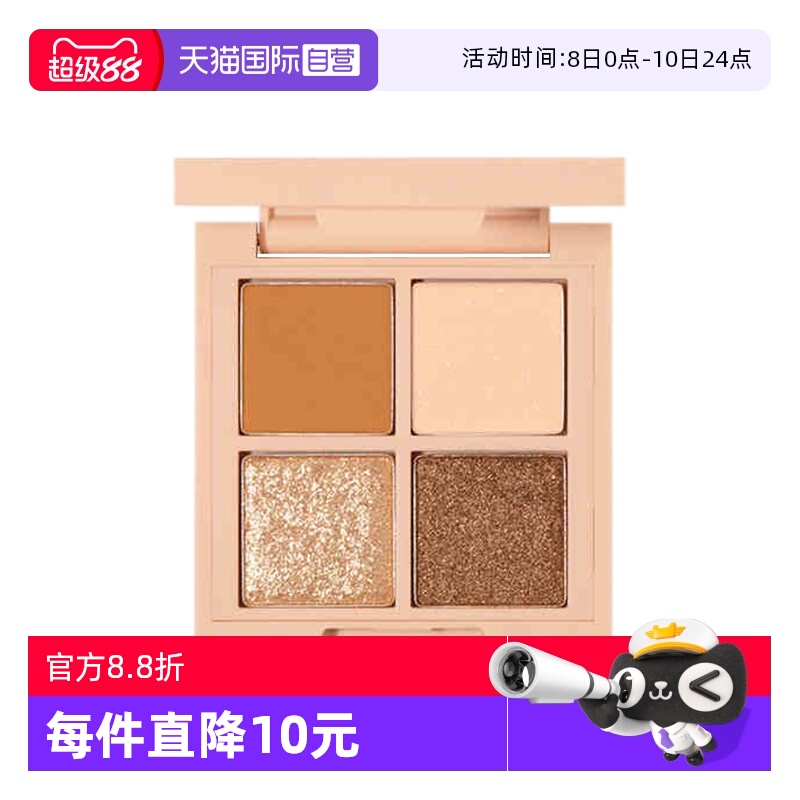 【自营】3CE/三熹玉四色眼影盘 日常妆修容 #燕麦拿铁#杏仁软糖色