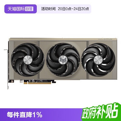 【自营】蓝宝石AMD RX9060/9070XT/GRE 台式电脑电竞游戏独立显卡