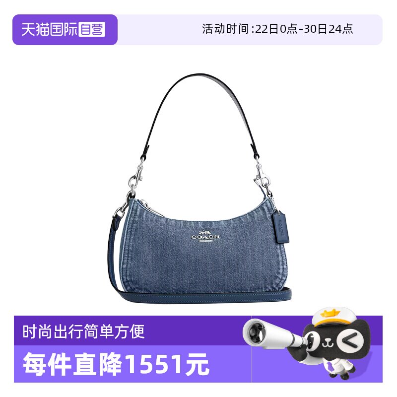 【自营】COACH/蔻驰女士单肩斜挎手提包牛仔布腋下蓝色CAK35-SVIN
