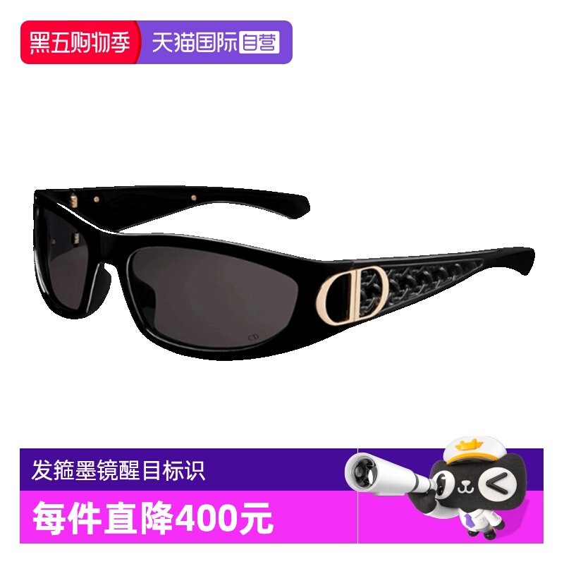 DIOR迪奥太阳镜藤格纹