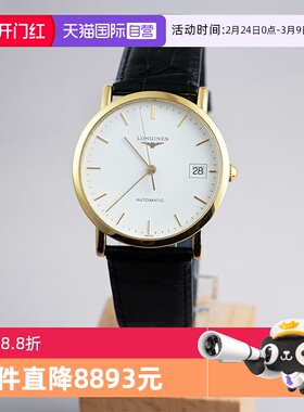 【自营】浪琴/Longines 博雅系列自动机械18K金男表L4.778.6.12.0