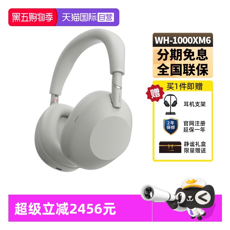 全国联保  只换不修