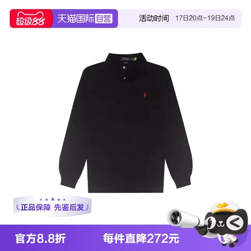 【自营】RALPH LAUREN LOGO刺绣男士长袖POLO衫男装710680790