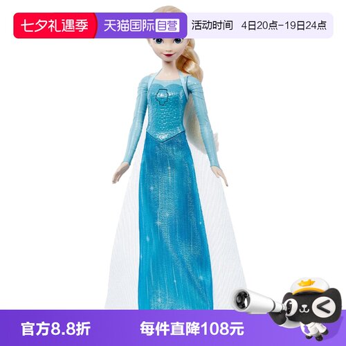 芭比迪士尼冰雪奇缘唱歌艾莎玩具