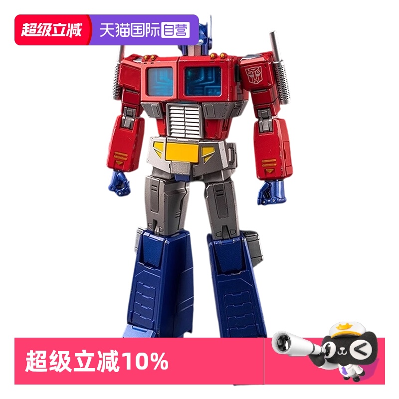 【自营】YOLOPARK拼装组装模型 变形金刚 G1动画版擎天柱玩具礼物