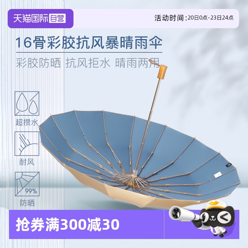 晴雨伞折叠伞葵防晒日式黑胶