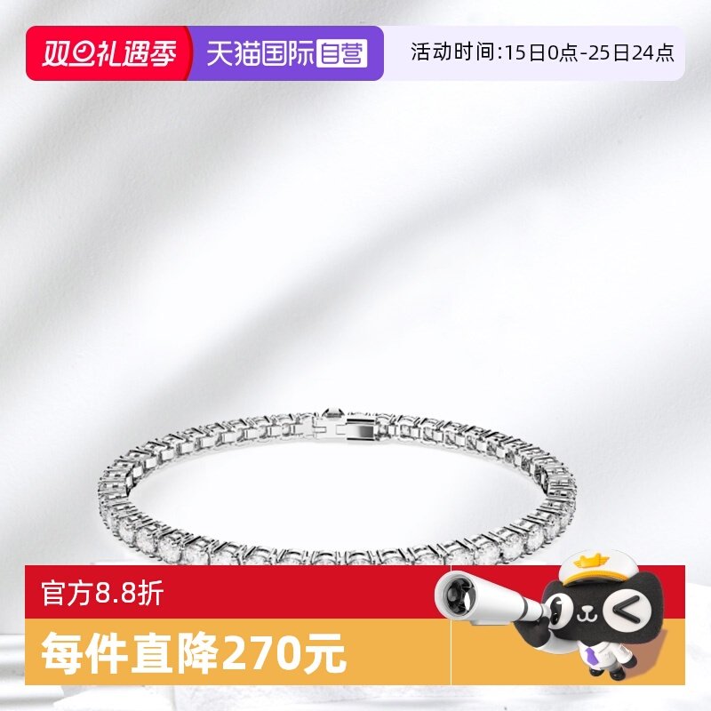 Swarovski/施华洛世奇女士手链