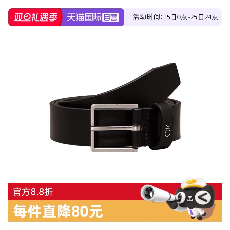 凯文克莱ck男士皮带腰带