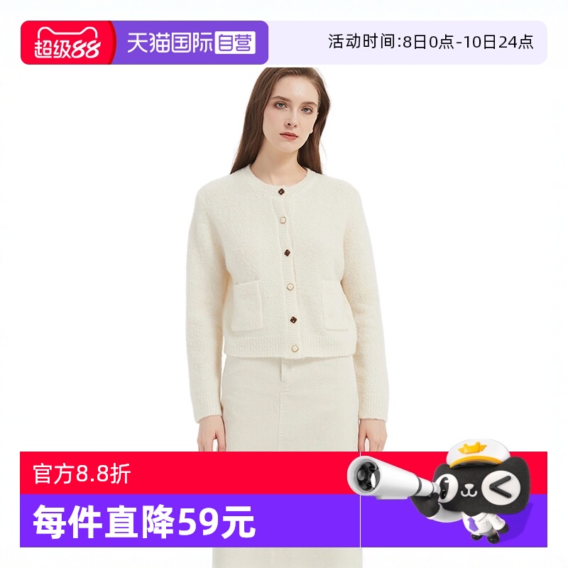温暖粗棒针羊毛毛衣开衫