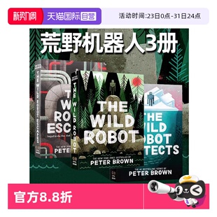 3册礼盒装 彼得布朗作品 Brown 电影小说原著 自营 荒野机器人 青少年科幻小说 The 英文原版 Peter Wild 凯迪克奖插画师 Robot