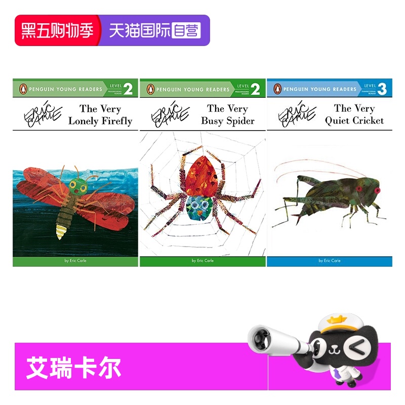 【自营】英文原版绘本 They Very Busy Spider/Lonely Firefly/Quiet Cricket 3册合售 儿童启蒙绘本 分级读物 Eric Carle