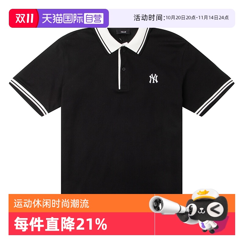 MLB男女潮流运动套装新款休闲服