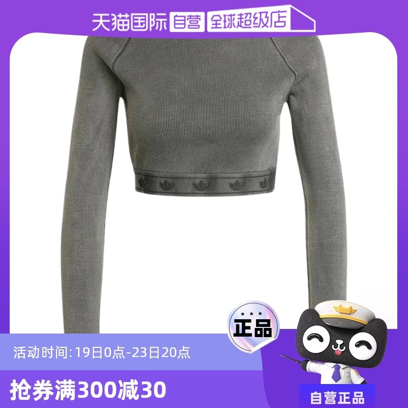 ��ɫ XXS ����Ӫ��Adidas/���ϴ�˹Ů��RIB LS TOP�˶����г���T��JD0014