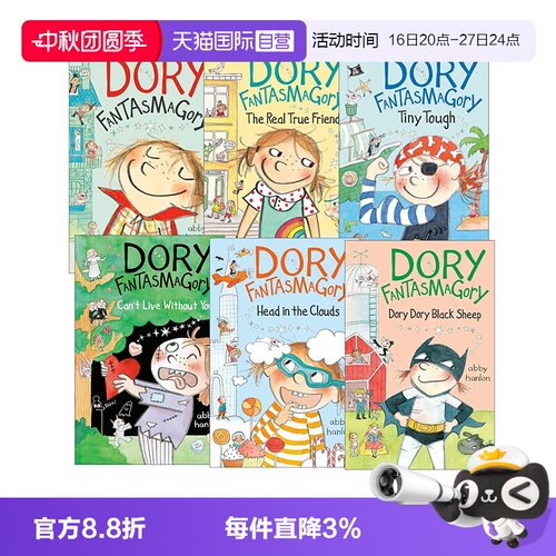 【自营】英文原版 Dory Fantasmagory 多莉幻想曲 1-7册 小学生课外阅读章节书 幻想小说
