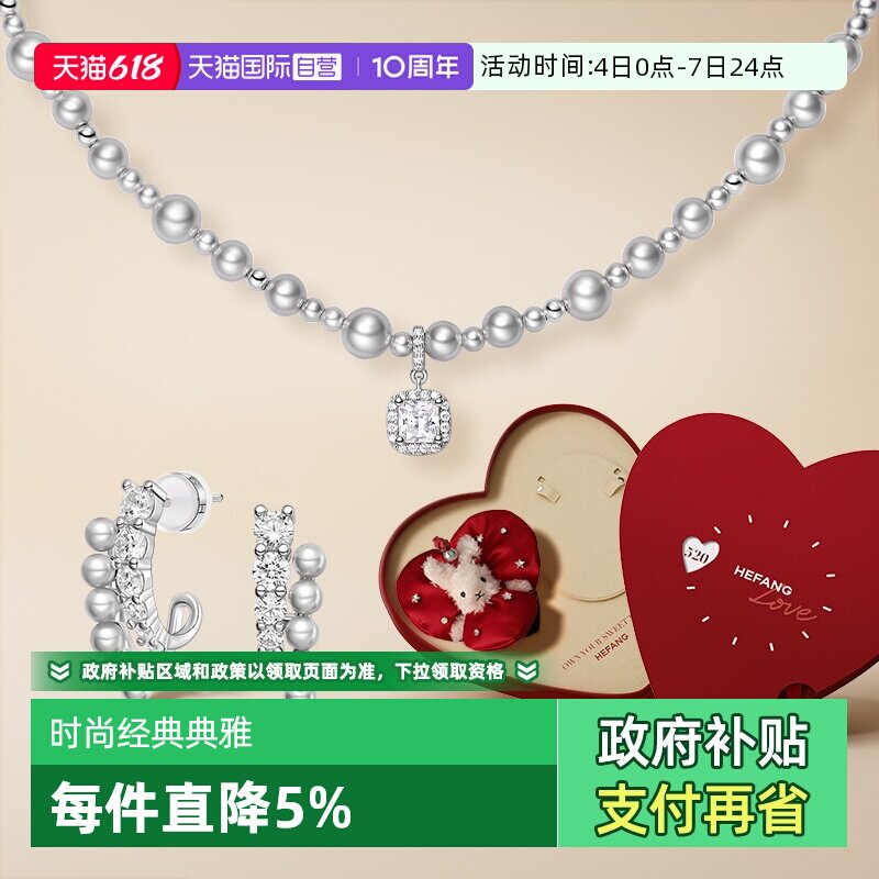 【自营】HEFANG Jewelry/何方珠宝气泡方糖项链 优雅时髦精致礼物