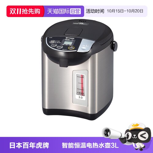 TIGER/虎牌恒温电热水瓶3L