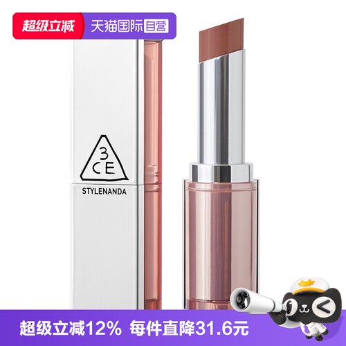 【自营】3CE/三熹玉柔焦哑光口红丝绒唇釉持久不易掉七夕女生礼物