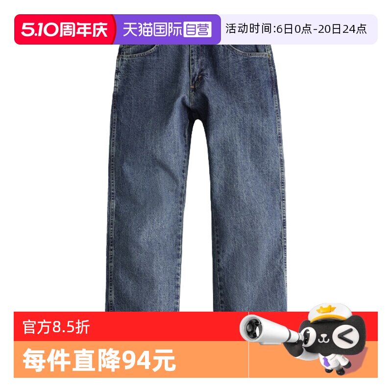 【自营】Wrangler/威格RW系列男宽松直筒水洗牛仔裤复古做旧长裤
