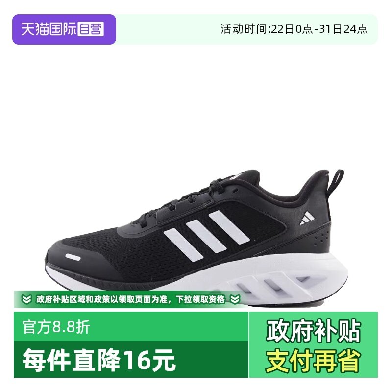 �ۻ��㣺IH6033-/ 36 ���ϴ�˹��Ůͬ���˶�����Ь 273.52Ԫ(����������88VIP 95��)