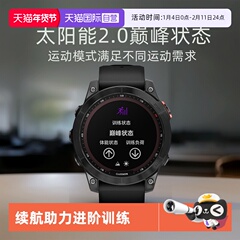 【自营】Garmin佳明Fenix7飞耐时手表太阳能DLC血氧心率gps北斗户外滑雪骑行高尔夫智能运动旗舰Pro男腕表