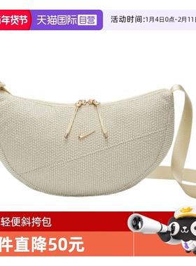 【自营】NIKE耐克男女CRSCNT CRSSBY-CORD运动斜背包IB6207-229