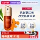 品牌防伪 娇韵诗第九代赋活精华黄金双萃75ml 自营 Clarins