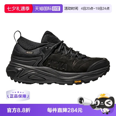 【自营】HOKA女款夏卡哈3LOW GTX低帮防水防滑登山鞋1162533-BBLC