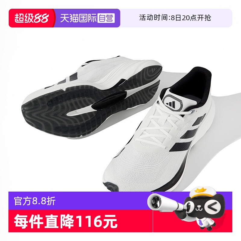 Adidas阿迪达斯休闲鞋舒适