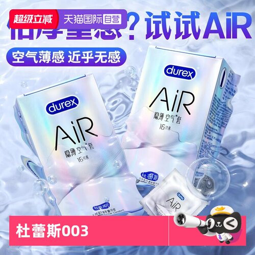 高延伸水性聚氨酯材料