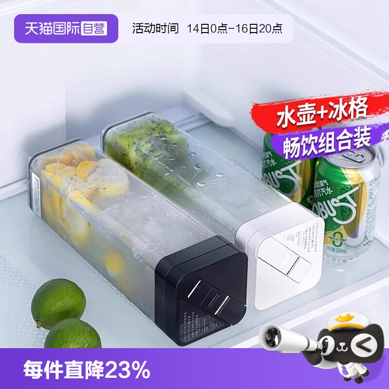 【自营】日本进口asvel 耐高温密封家用食品级冷水壶冰箱冷泡茶壶图片